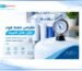 مقياس ضغط هواء خزان فلتر المياه